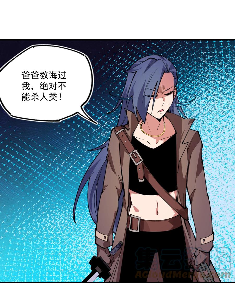 036 雪狼(1/2)-第37话