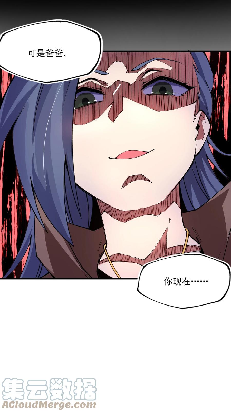 036 雪狼(1/2)-第37话