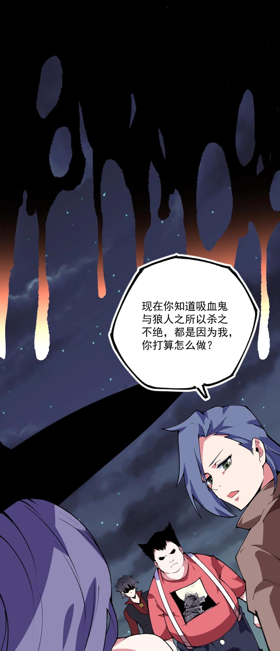 036 雪狼(1/2)-第37话