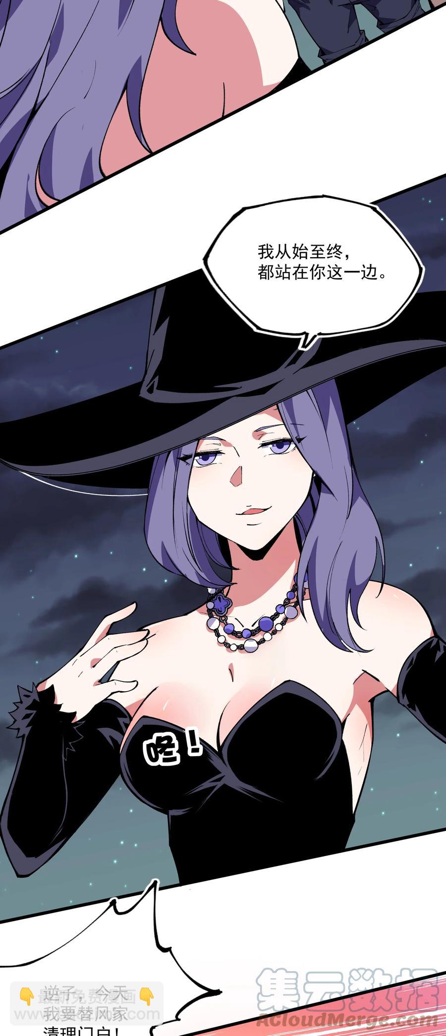 036 雪狼(1/2)-第37话