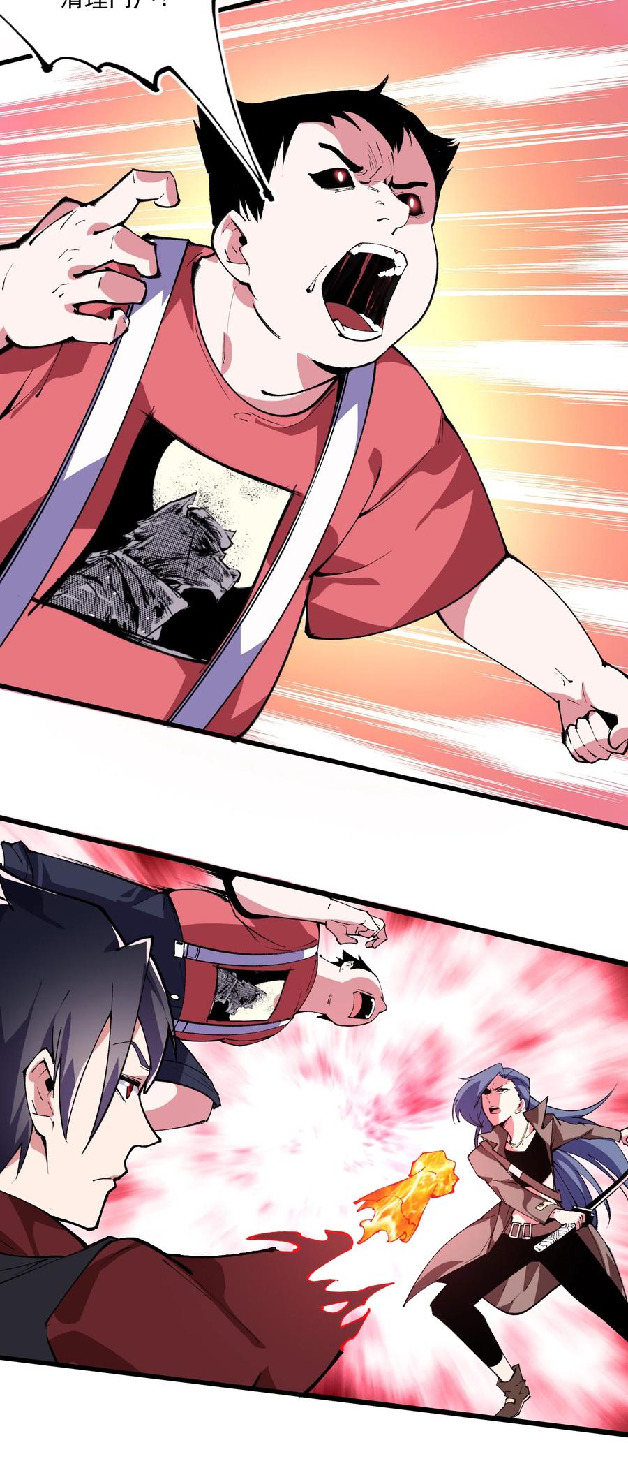 036 雪狼(1/2)-第37话