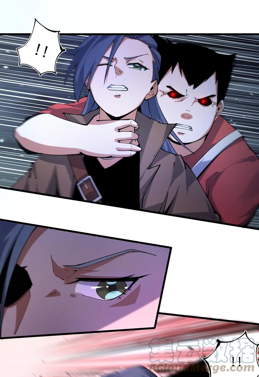 036 雪狼(1/2)-第37话