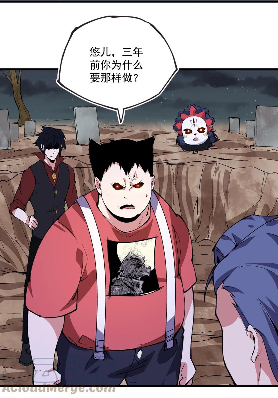 036 雪狼(1/2)-第37话