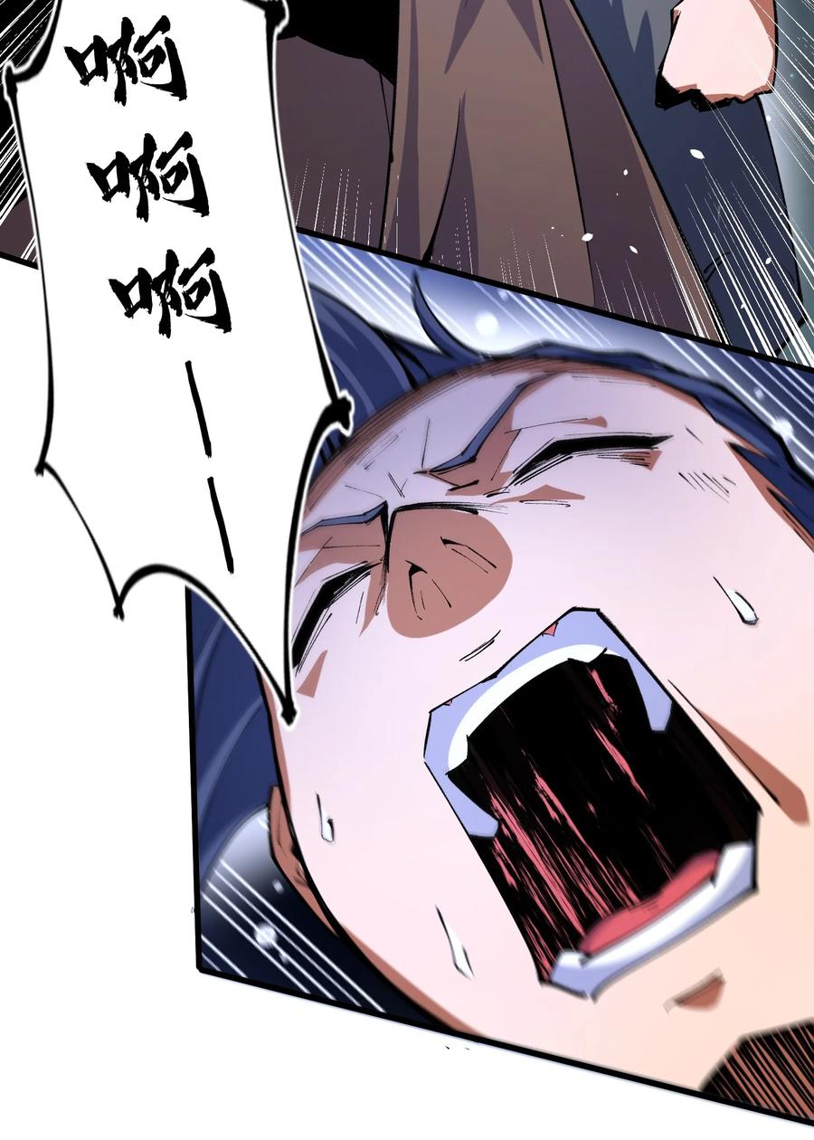 036 雪狼(1/2)-第37话