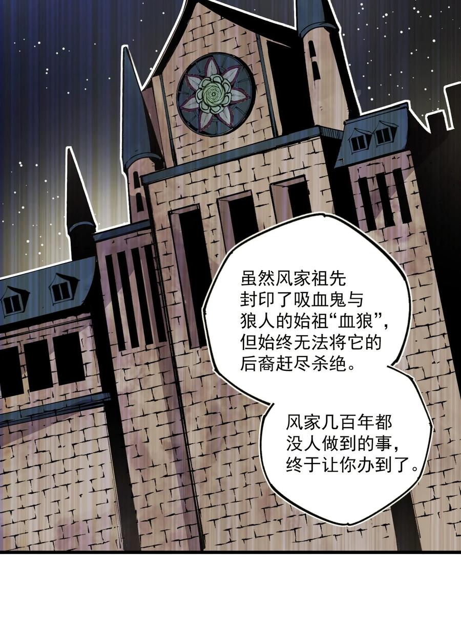 036 雪狼(1/2)-第37话