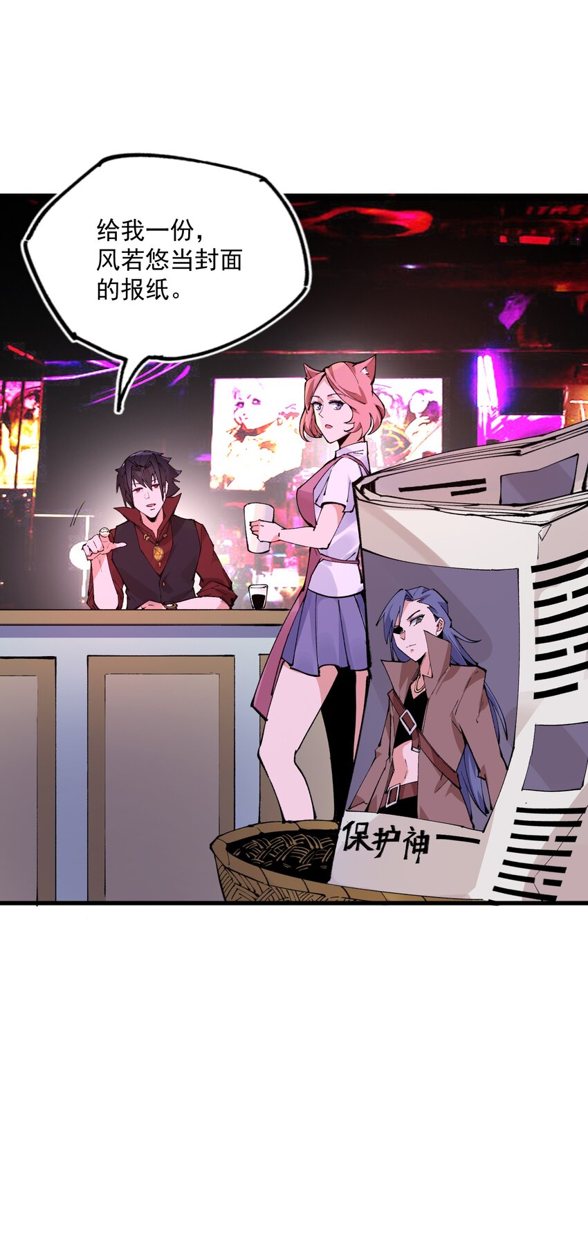 038 夜店(1/2)-第39话