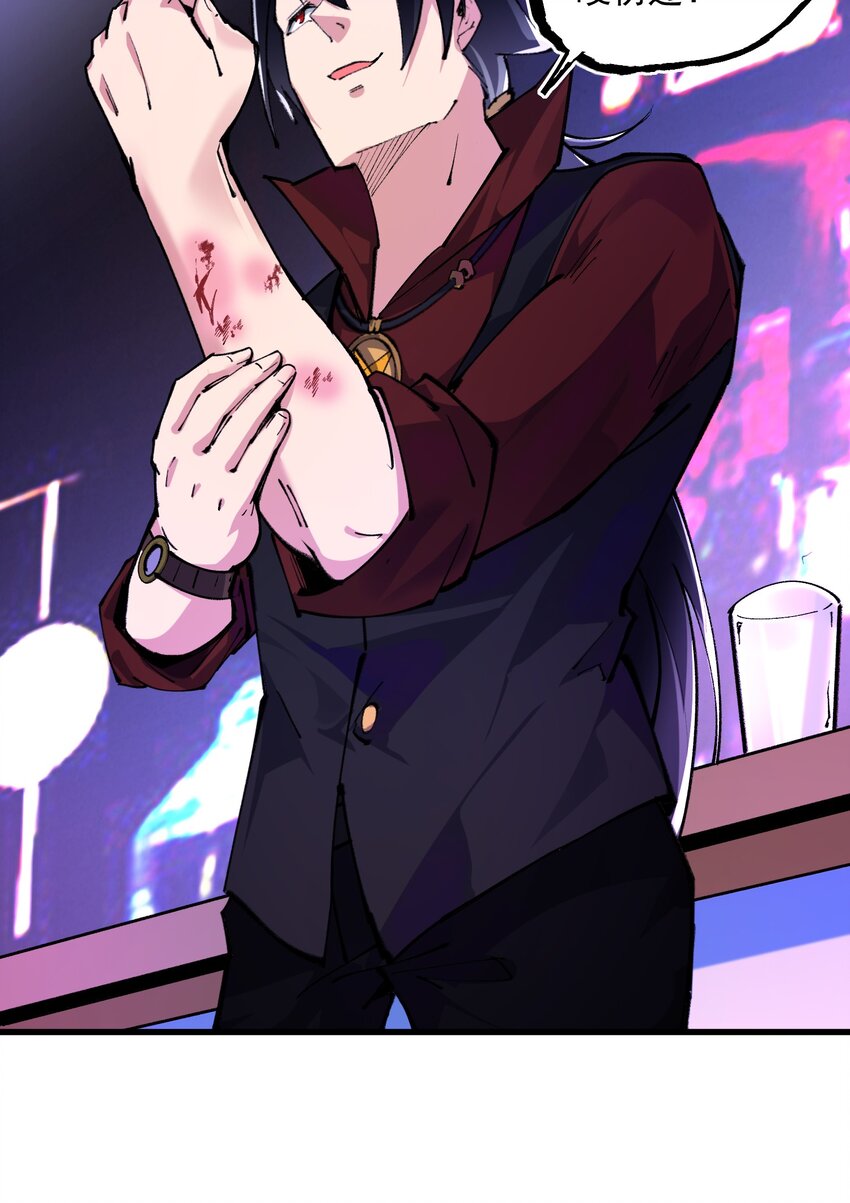 038 夜店(1/2)-第39话