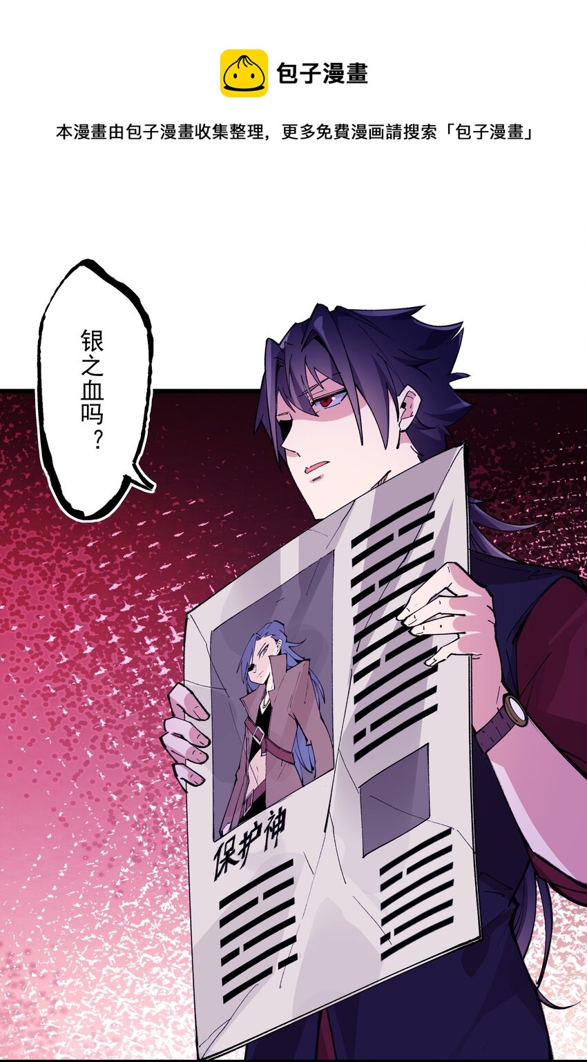 038 夜店(1/2)-第39话