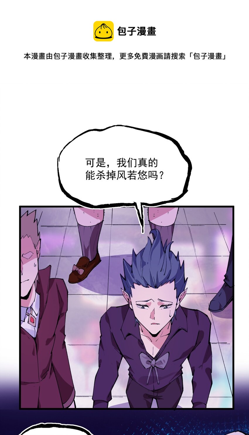 038 夜店(1/2)-第39话