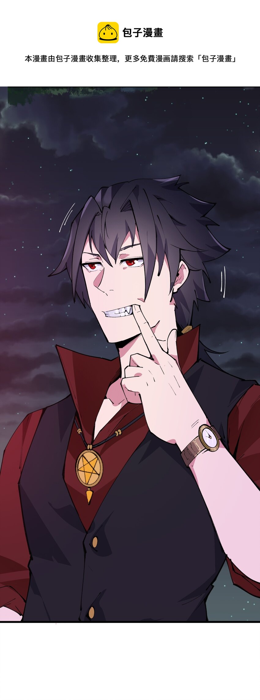 038 夜店(1/2)-第39话