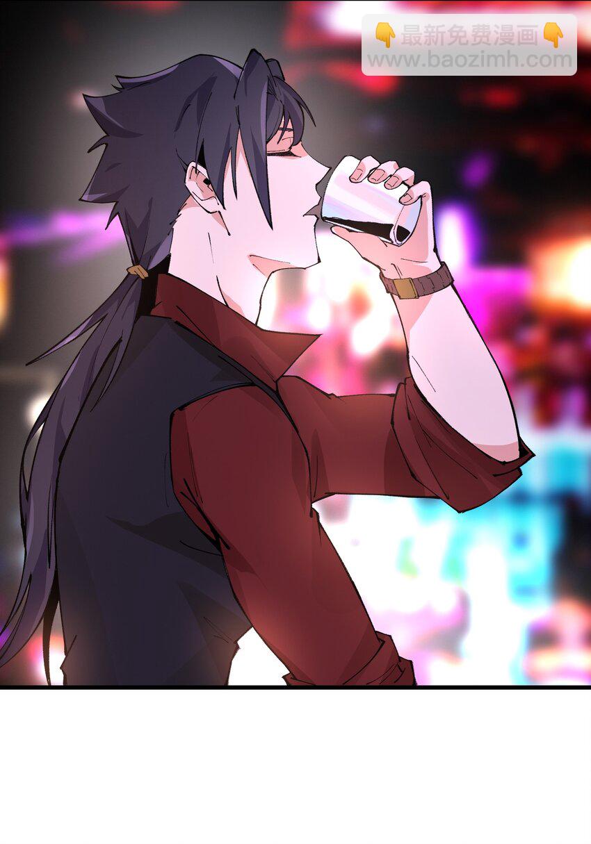 038 夜店(1/2)-第39话