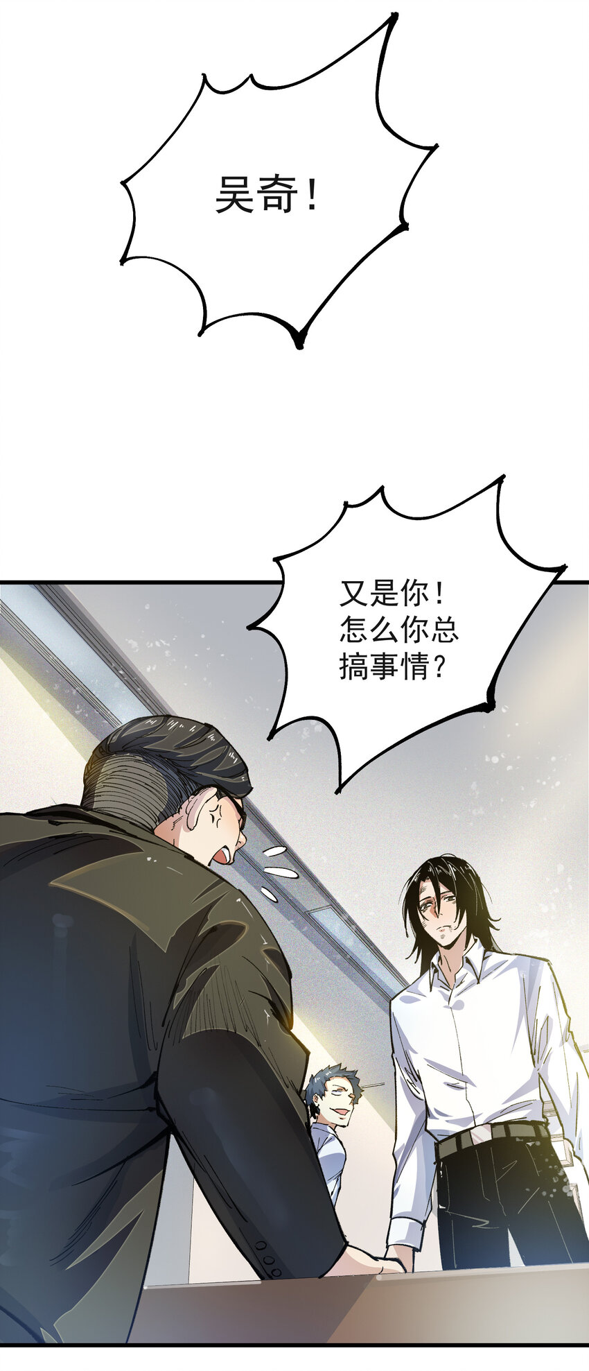 04 最后的愿望-第5话