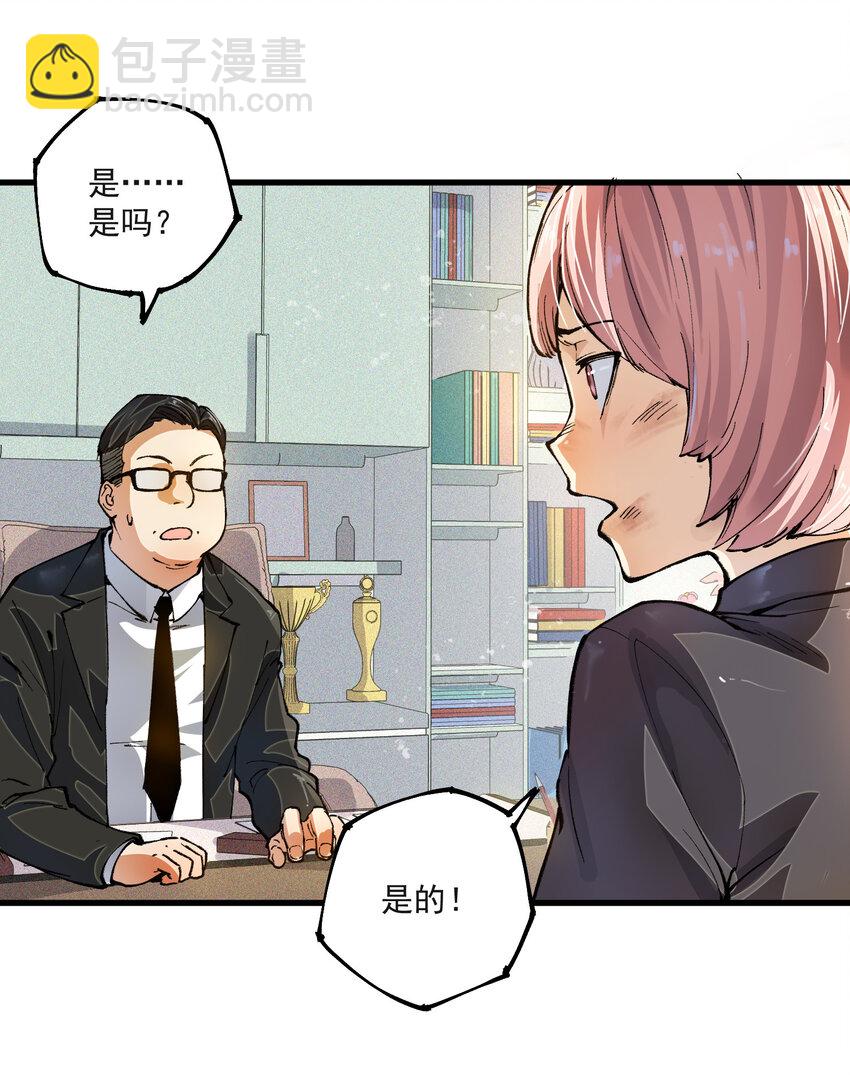 04 最后的愿望-第5话