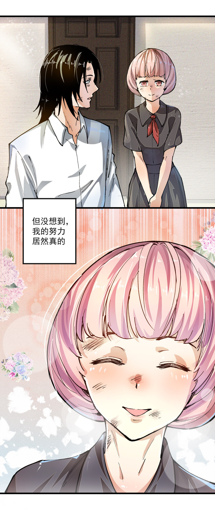 04 最后的愿望-第5话