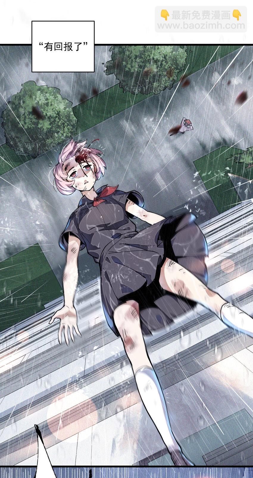 04 最后的愿望-第5话