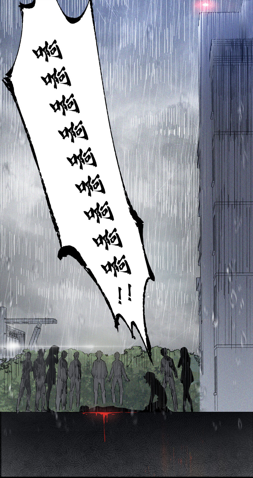 04 最后的愿望-第5话