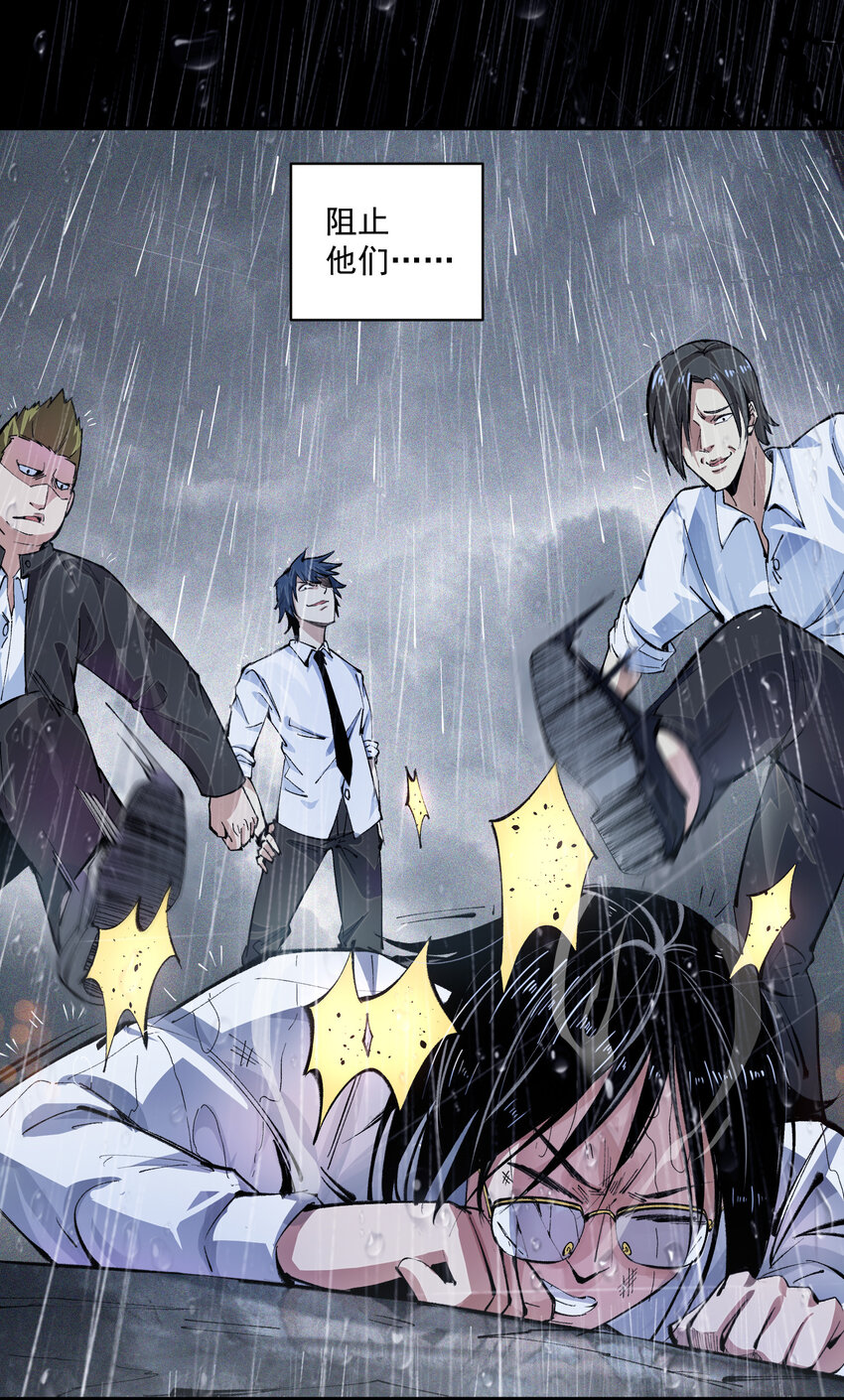 04 最后的愿望-第5话