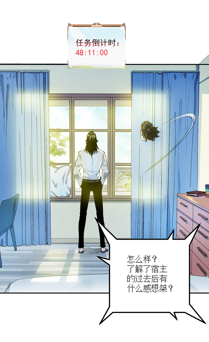 04 最后的愿望-第5话