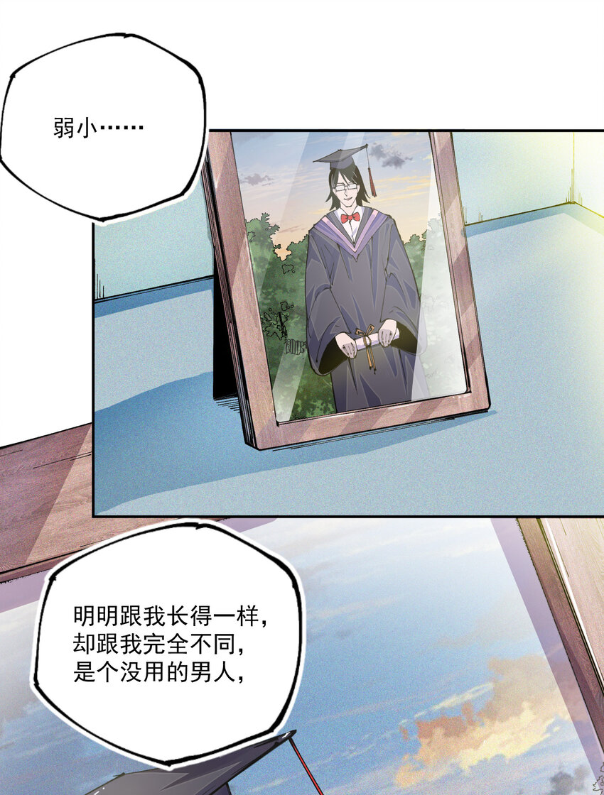 04 最后的愿望-第5话