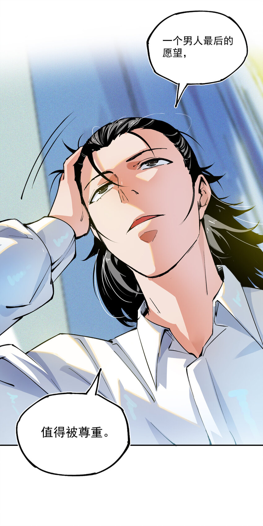 04 最后的愿望-第5话