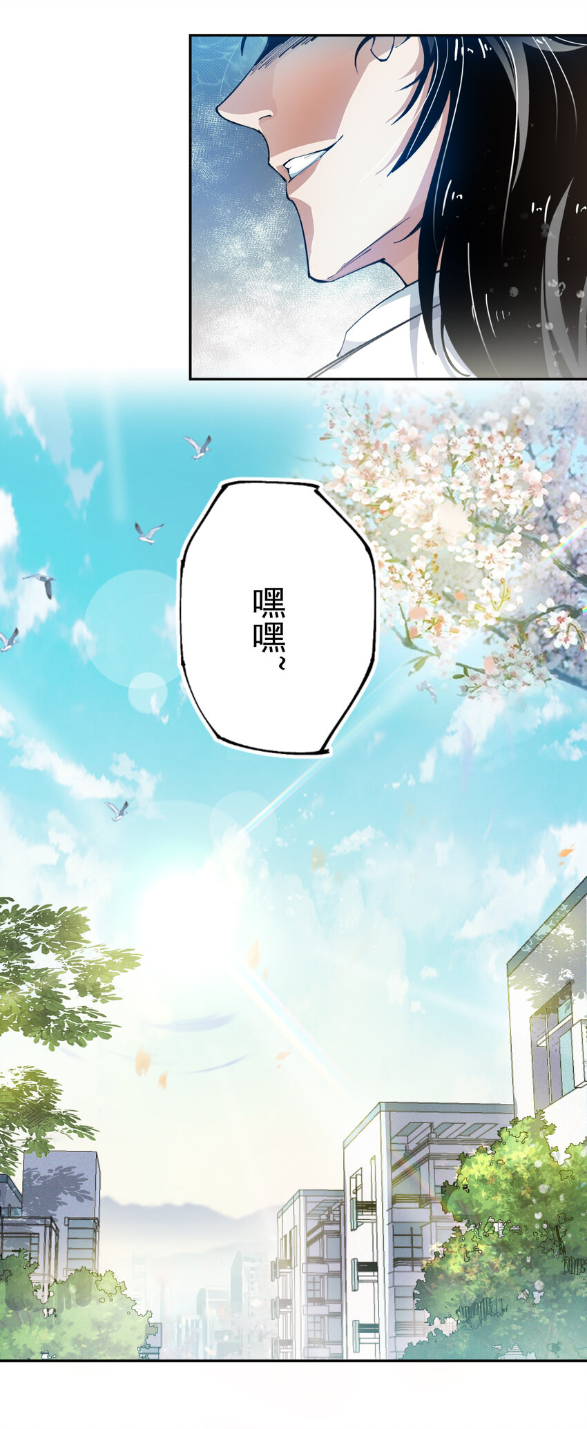 04 最后的愿望-第5话