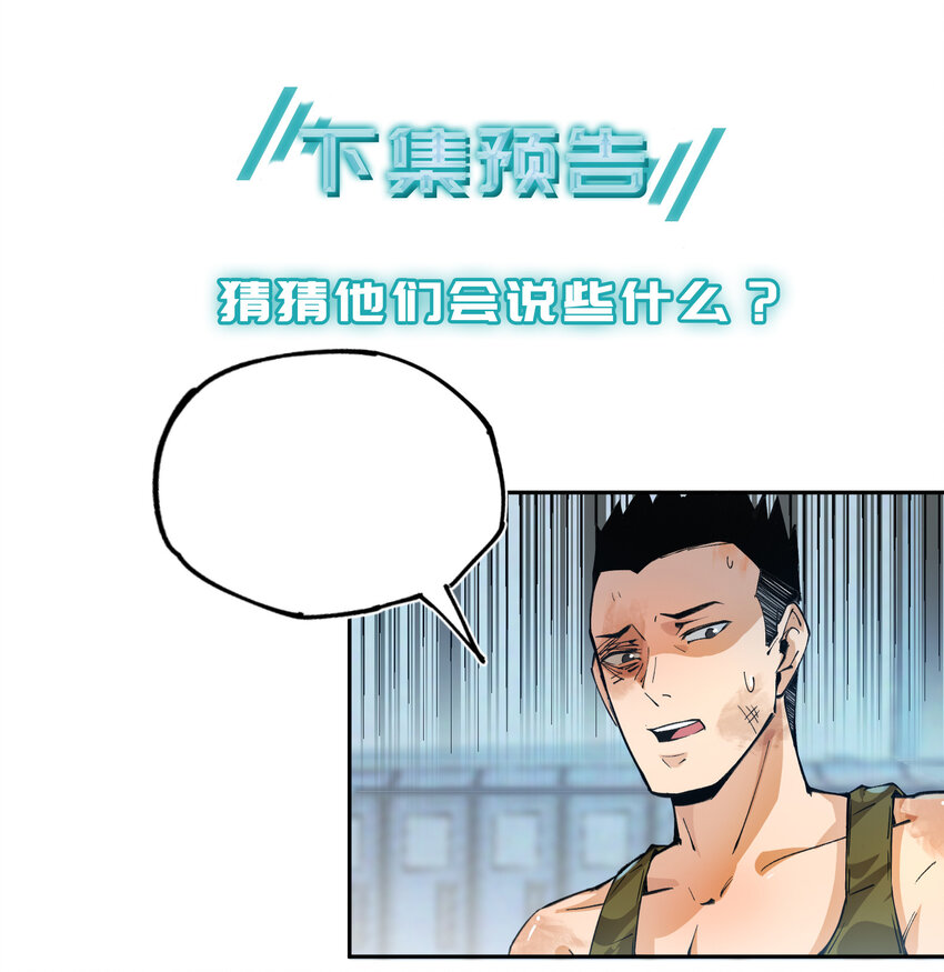 04 最后的愿望-第5话