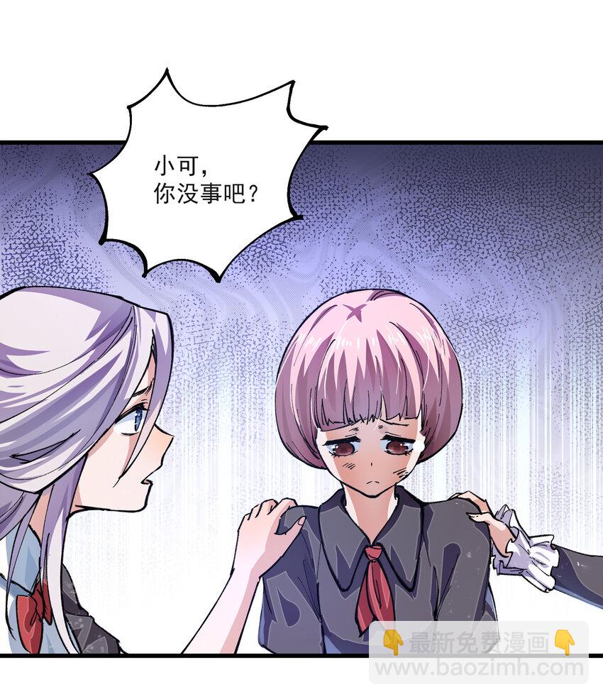 04 最后的愿望-第5话