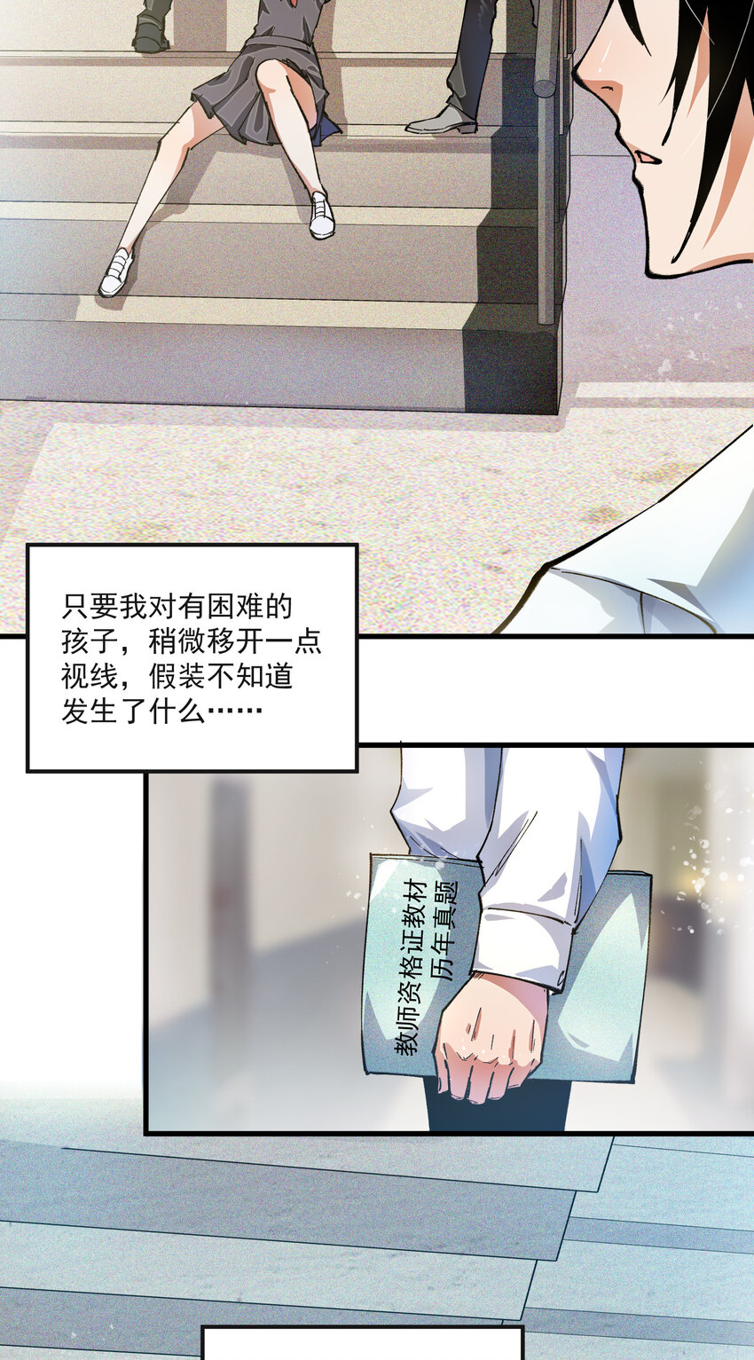 04 最后的愿望-第5话