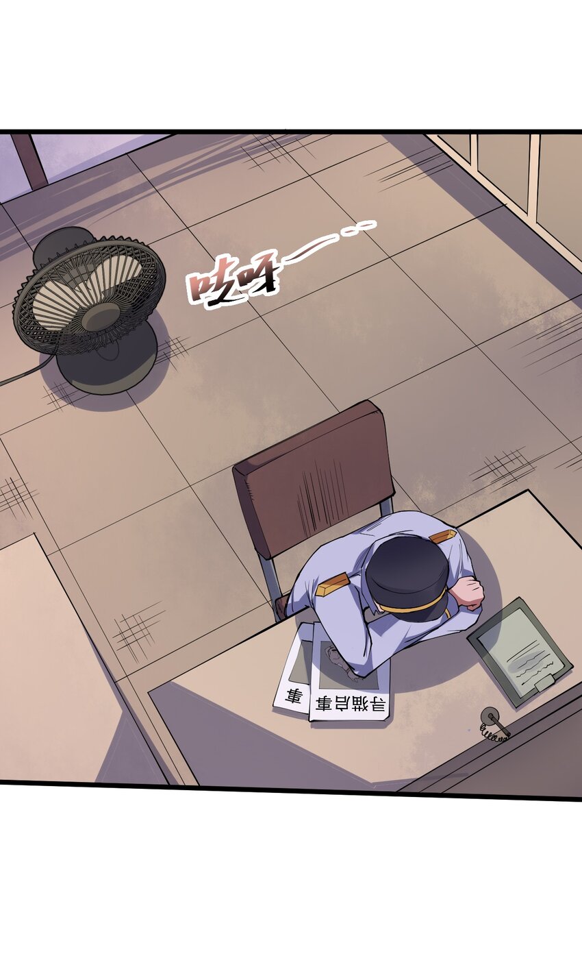 042 一半称号(1/2)-第43话