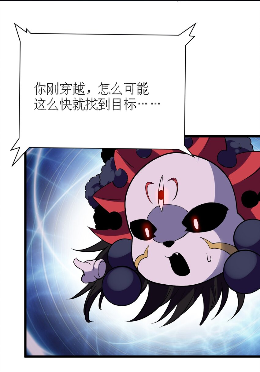 042 一半称号(1/2)-第43话