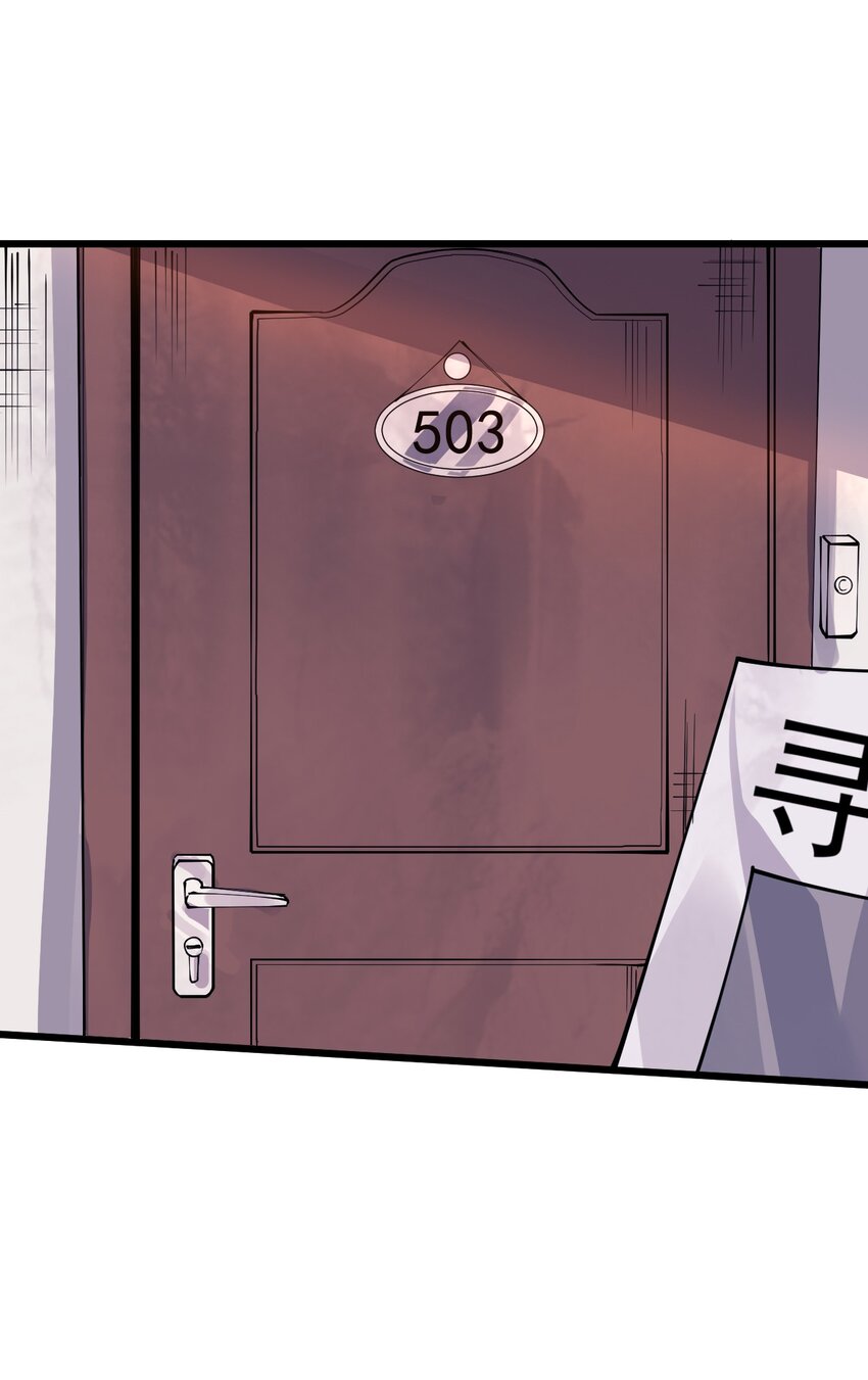 042 一半称号(1/2)-第43话