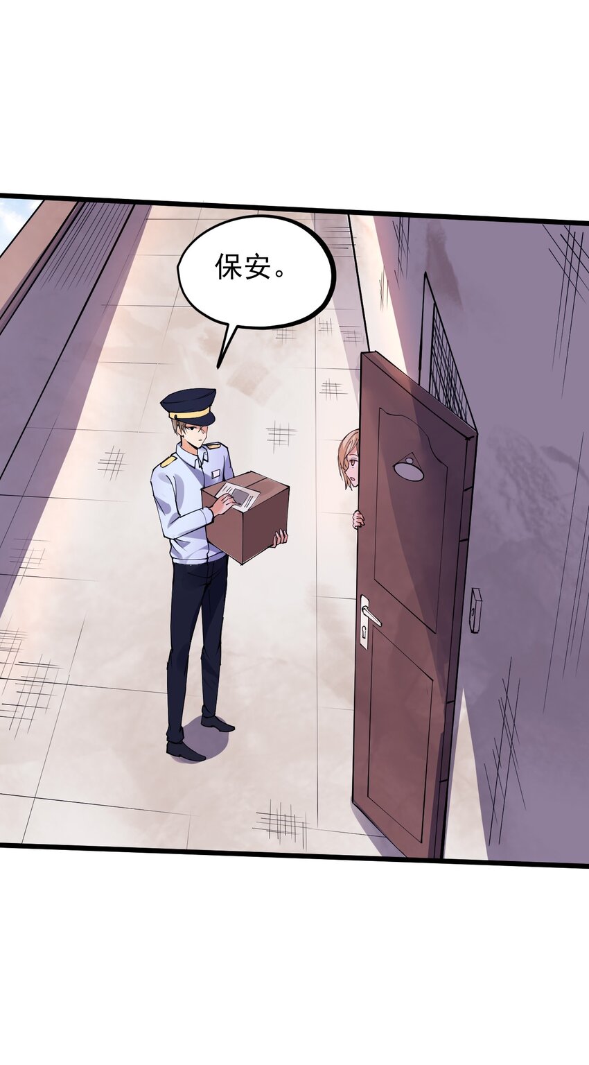 042 一半称号(1/2)-第43话