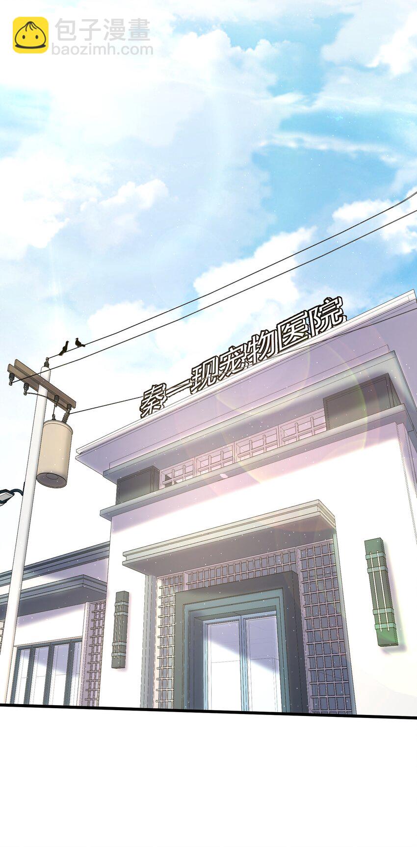 044 死神！(1/2)-第45话