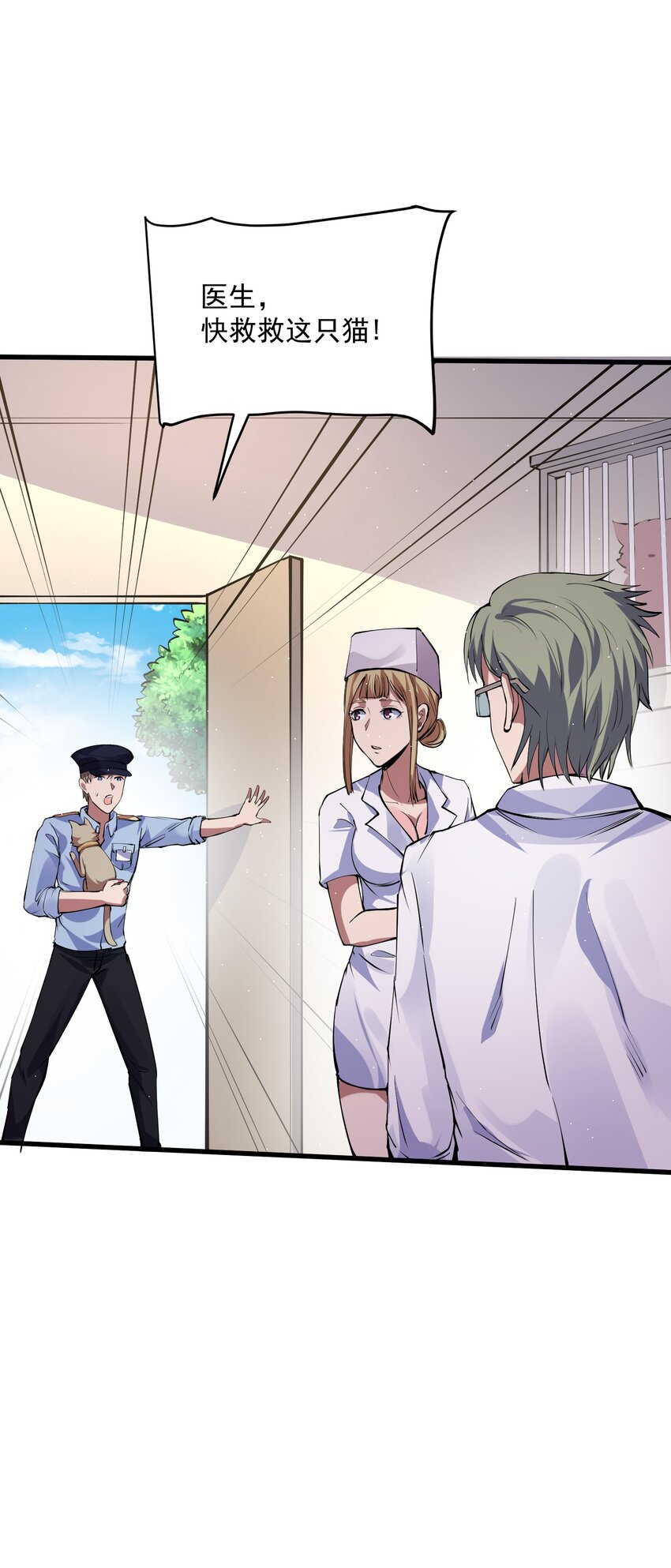 044 死神！(1/2)-第45话