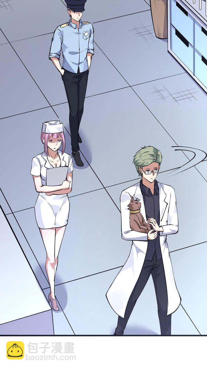 044 死神！(1/2)-第45话