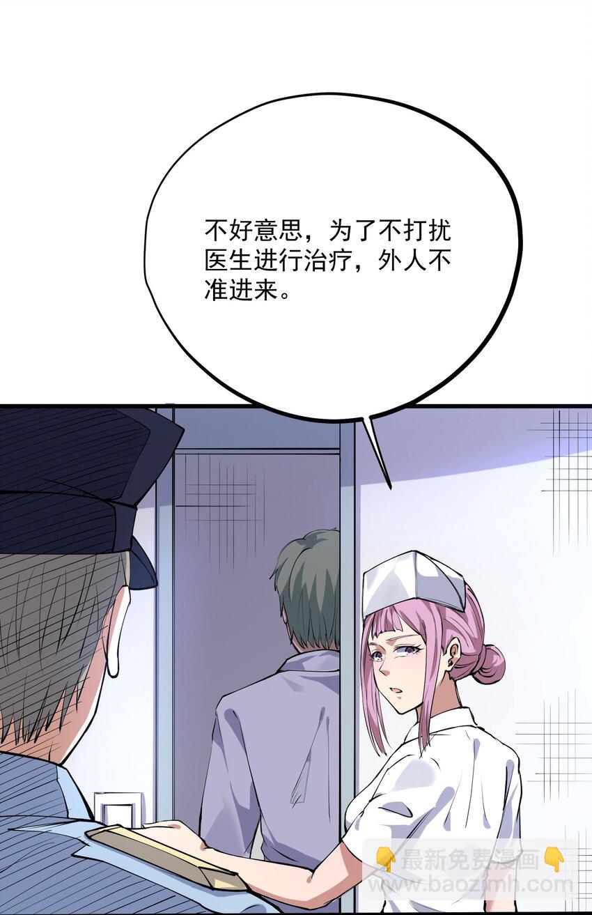 044 死神！(1/2)-第45话