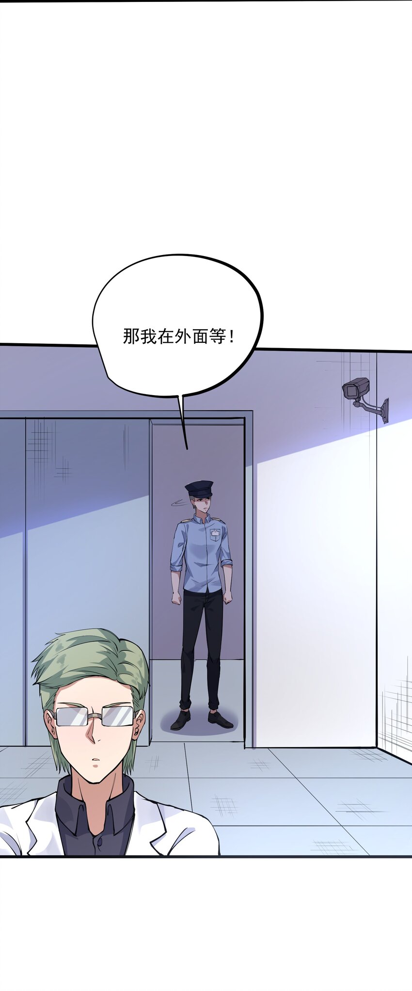 044 死神！(1/2)-第45话