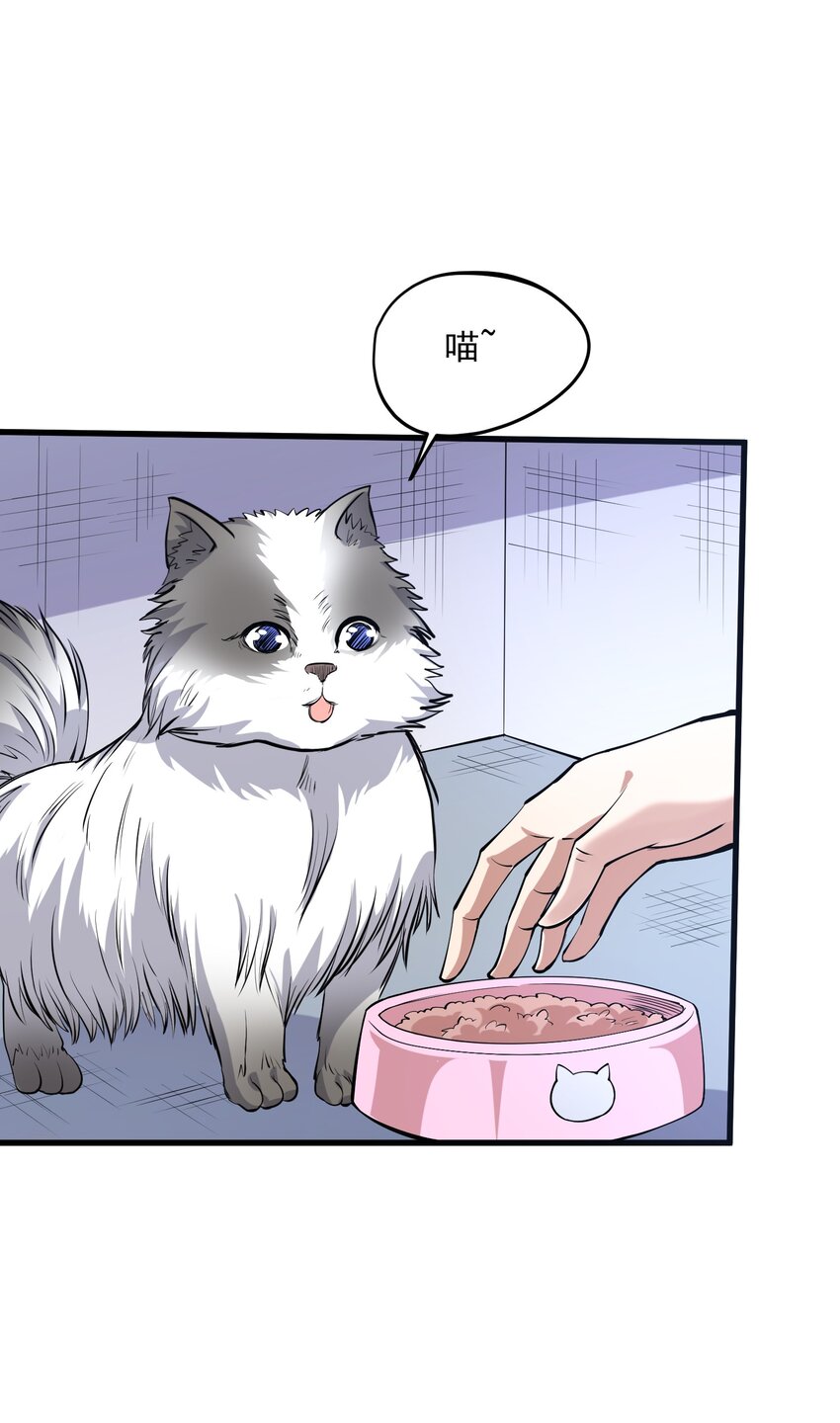 044 死神！(1/2)-第45话