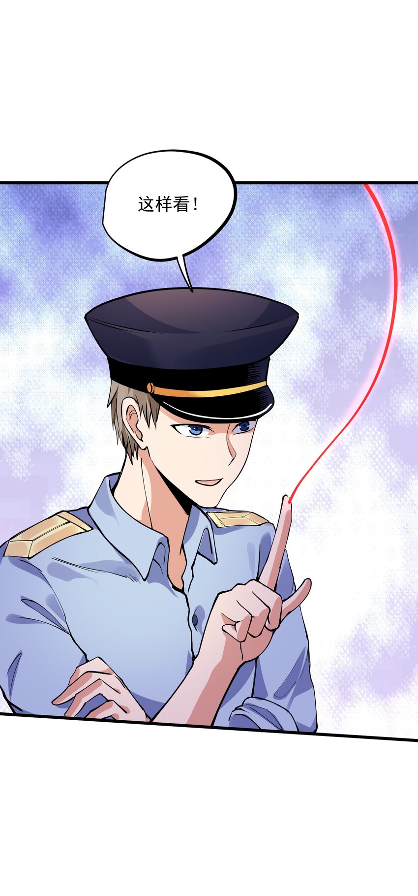 044 死神！(1/2)-第45话