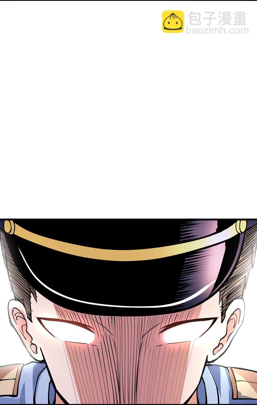 044 死神！(1/2)-第45话