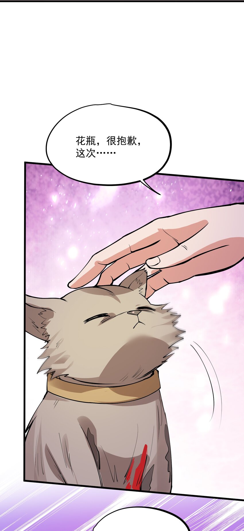 044 死神！(1/2)-第45话