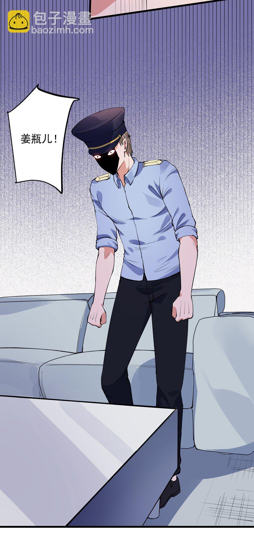 044 死神！(1/2)-第45话