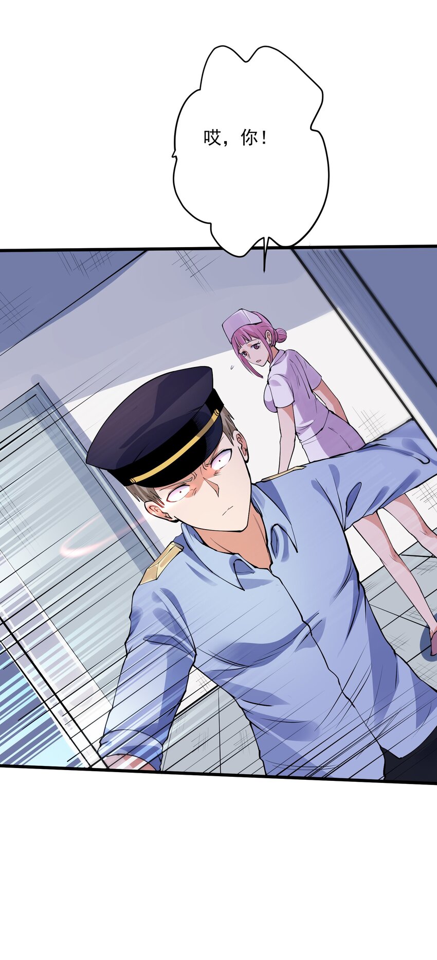 044 死神！(1/2)-第45话