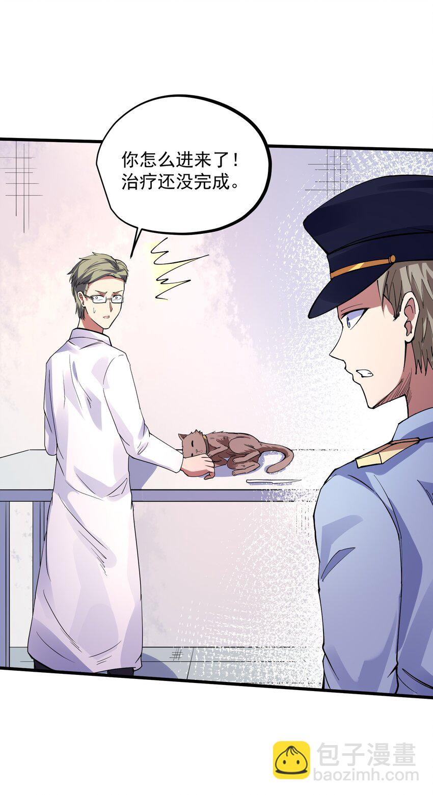 044 死神！(1/2)-第45话