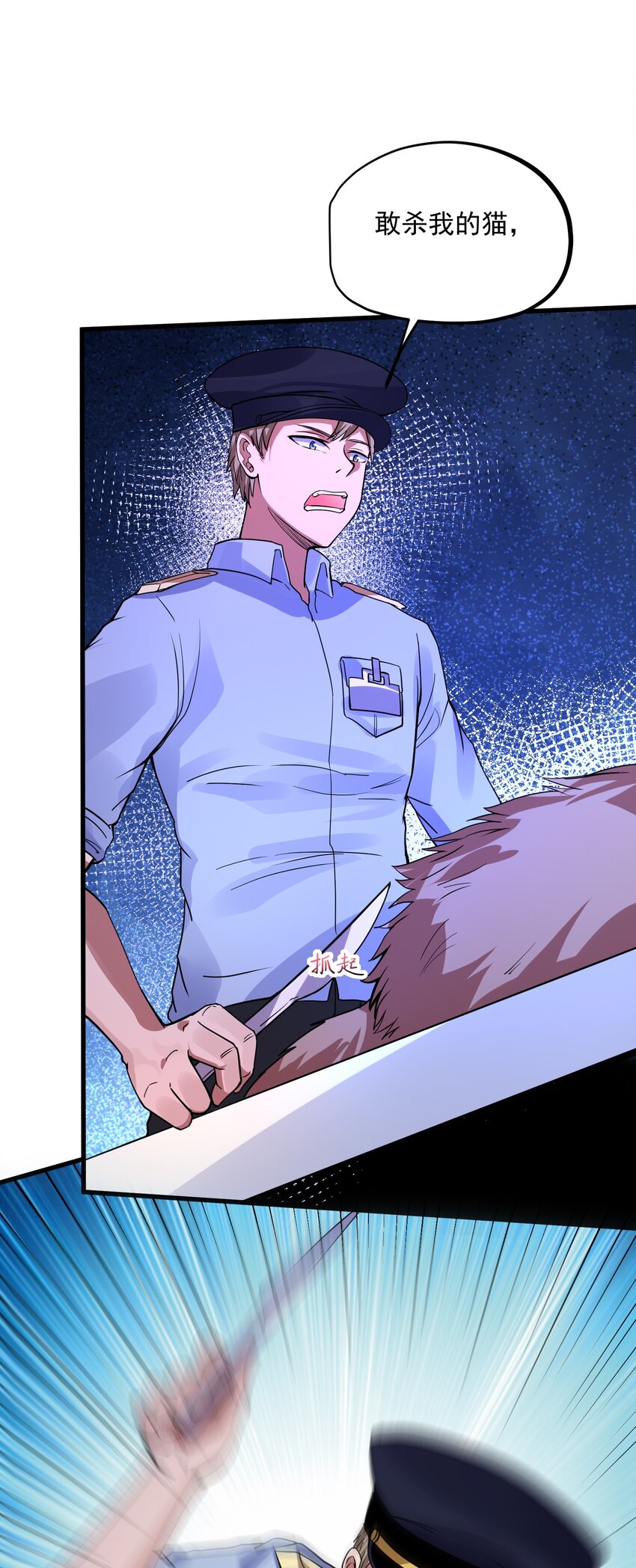 044 死神！(1/2)-第45话