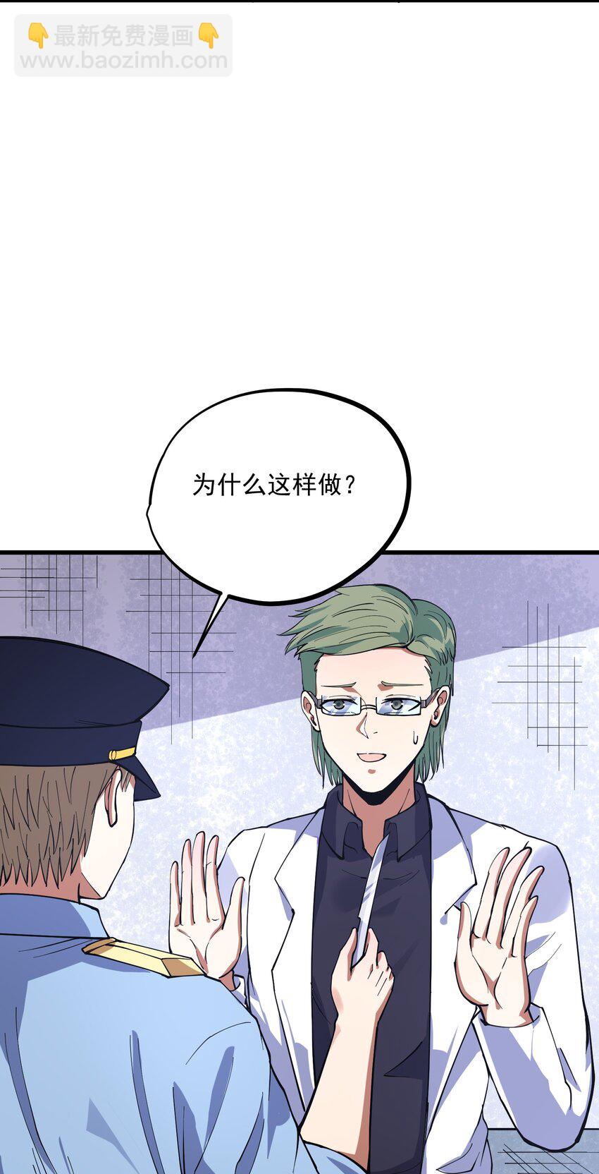 044 死神！(1/2)-第45话