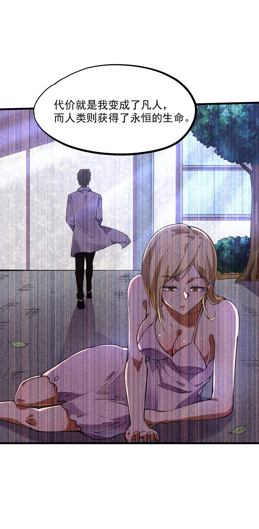 044 死神！(1/2)-第45话