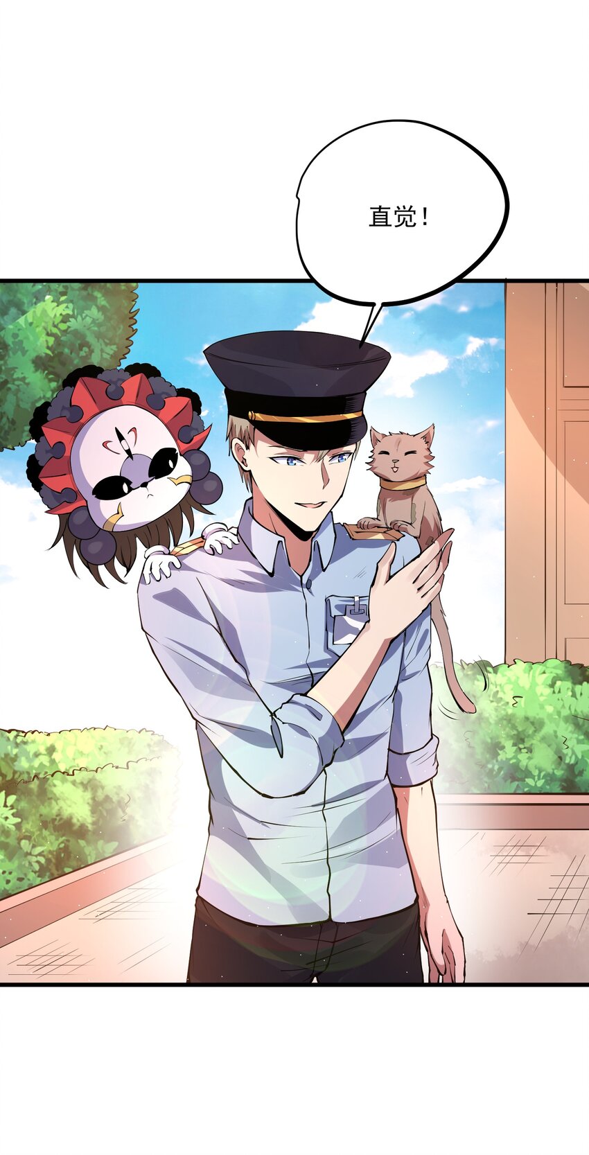 044 死神！(1/2)-第45话