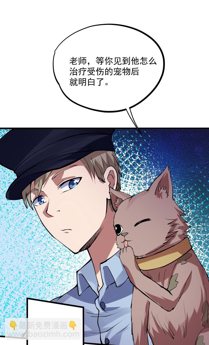 044 死神！(1/2)-第45话