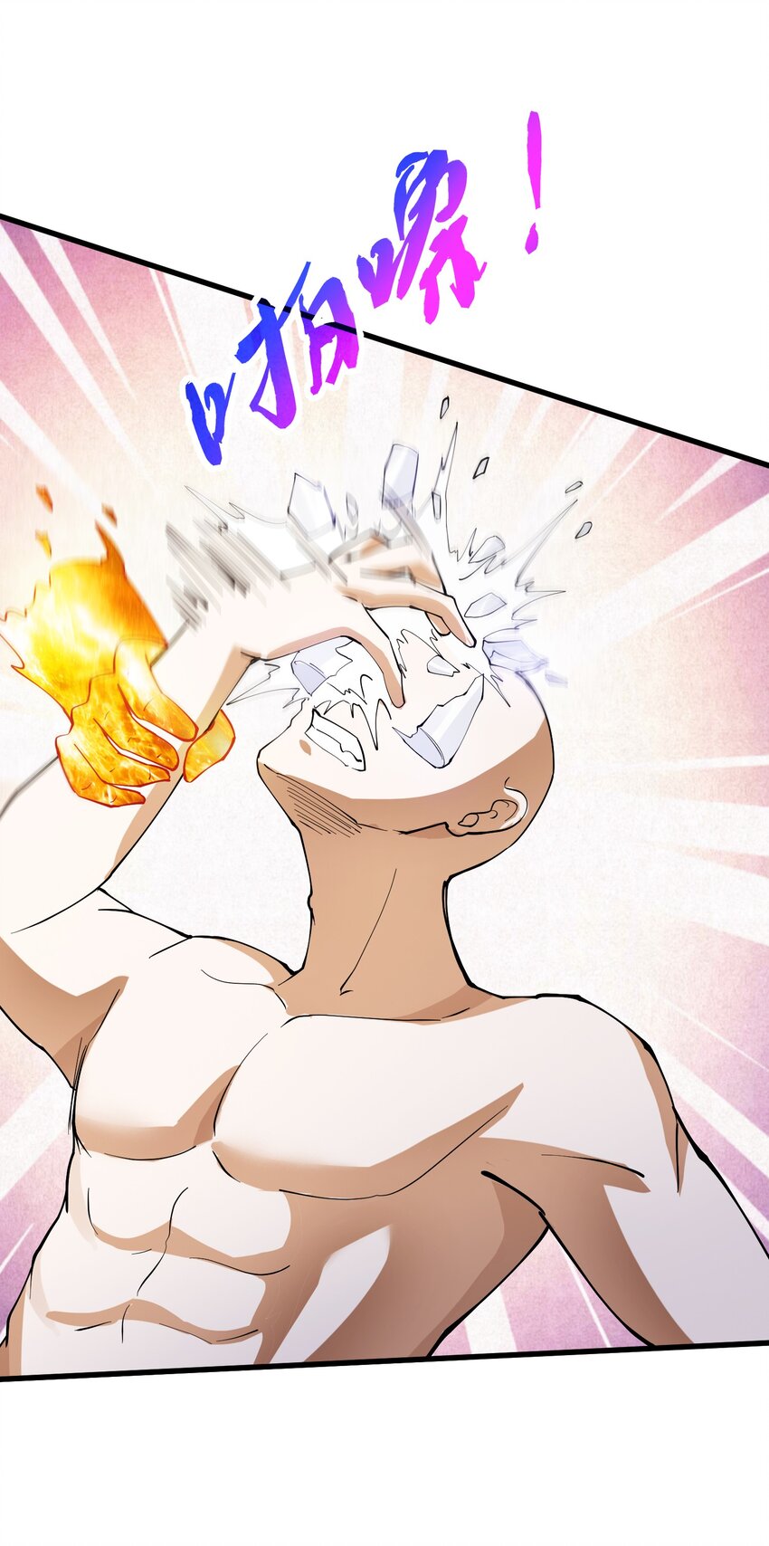 046 封印者(1/2)-第47话